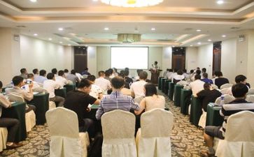 某培训总结报告最新6篇