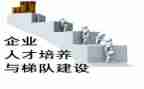 青教培养工作总结模板6篇