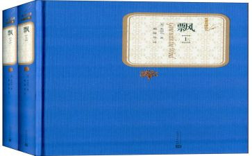 红旗飘飘引我成长演讲稿7篇