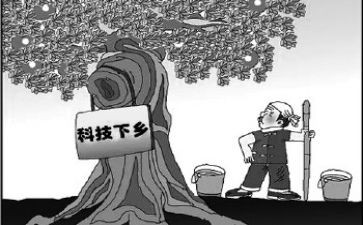 2024年贫困户申请书精选8篇
