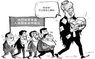 县脱贫攻坚工作总结5篇