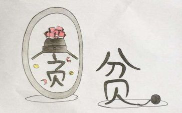 脱贫攻坚总结报告范文5篇