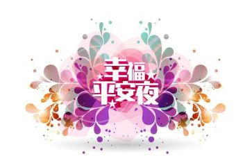 平安建设年度工作总结7篇