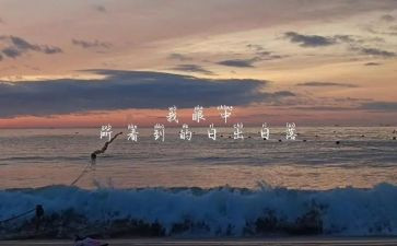 不平凡的我作文8篇