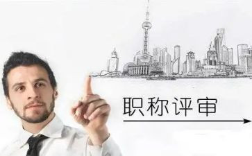 评高级职称述职报告参考6篇