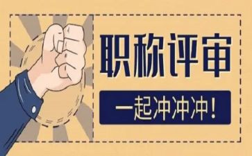 初中教师评高级述职报告7篇