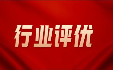 评优秀团员的自我评价优质6篇