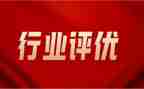 评优秀团员的自我评价优质6篇