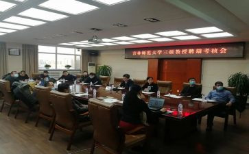 聘期内工作总结优质7篇