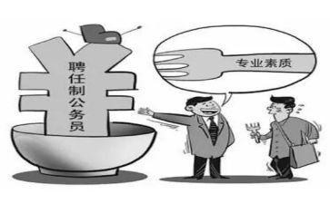 总经理聘任合同7篇