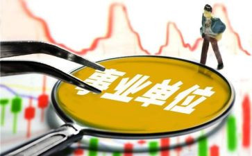 聘用合同与劳动合同5篇