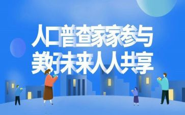 经济普查工作总结5篇