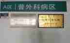 普外科工作总结优秀5篇