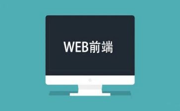 2023年前端个人总结5篇