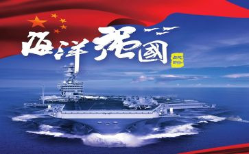青春向党奋斗强国演讲稿6篇