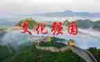 科技强国的心得体会7篇