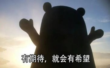 关于我期待的作文精选8篇