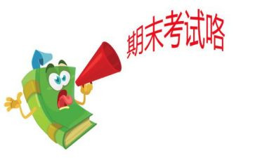 期末学生自我评价200精选5篇