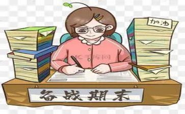 高中学生学期末自我总结5篇