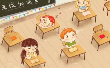 学期末自我总结600字8篇