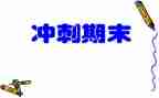 中专期末自我鉴定6篇