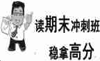 篮球课期末总结5篇