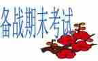 2023幼师期末个人总结8篇