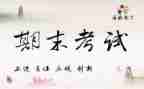 大学生部门期末工作总结5篇
