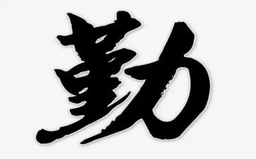 销售内勤主管年终总结8篇