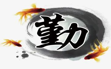 后勤公司工作计划8篇