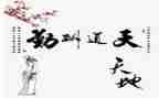 局后勤管理工作总结8篇