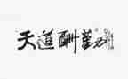 小学后勤周工作计划参考8篇