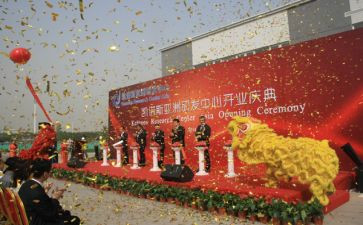 周年庆典活动策划8篇