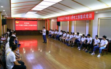 将团青工作计划8篇