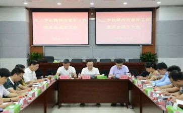 青工委述职报告5篇