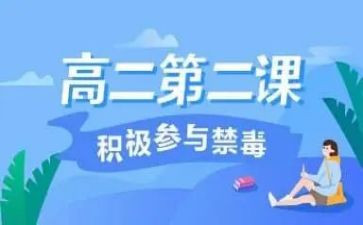 青骄课堂的心得体会模板5篇