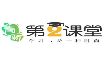 青骄课堂的心得体会参考7篇