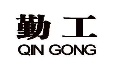 医院后勤工作计划范文8篇