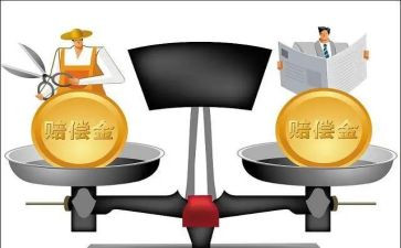 青赔人员工作总结最新6篇
