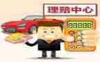 青赔人员工作总结参考6篇