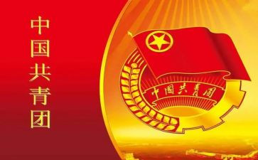 清明节青团教案7篇