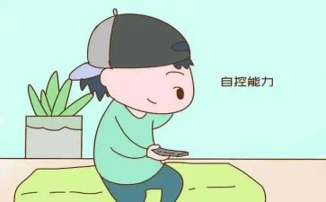 七年级自我评价700精选6篇
