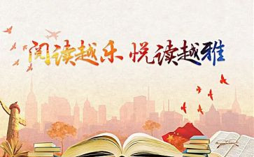 幼儿亲子课教案参考8篇