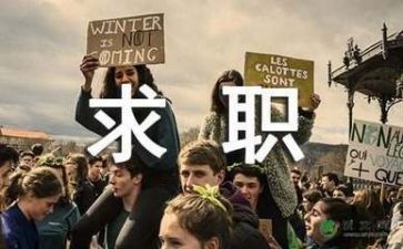 求职简历的自我评价参考8篇