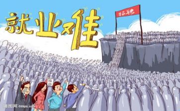 求职自我介绍500字6篇