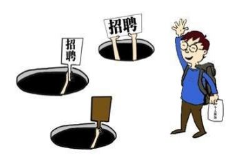 求职类自我评价5篇