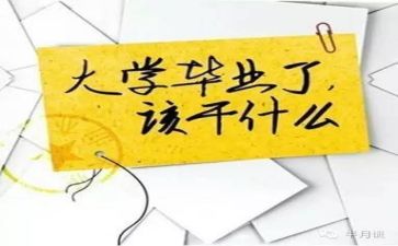 求职简历中自我评价范文优秀6篇