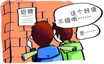 求职简历个人简历模板范文8篇