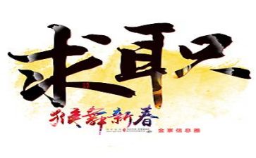出纳的求职简历模板5篇