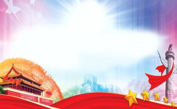 七一建党讲话稿7篇
